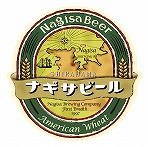 ナギサビール アメリカンウィート
