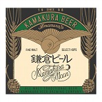 鎌倉ビール（月）