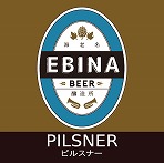EBINA BEER PILSNER