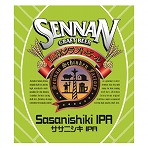 仙南クラフトビール ササニシキIPA